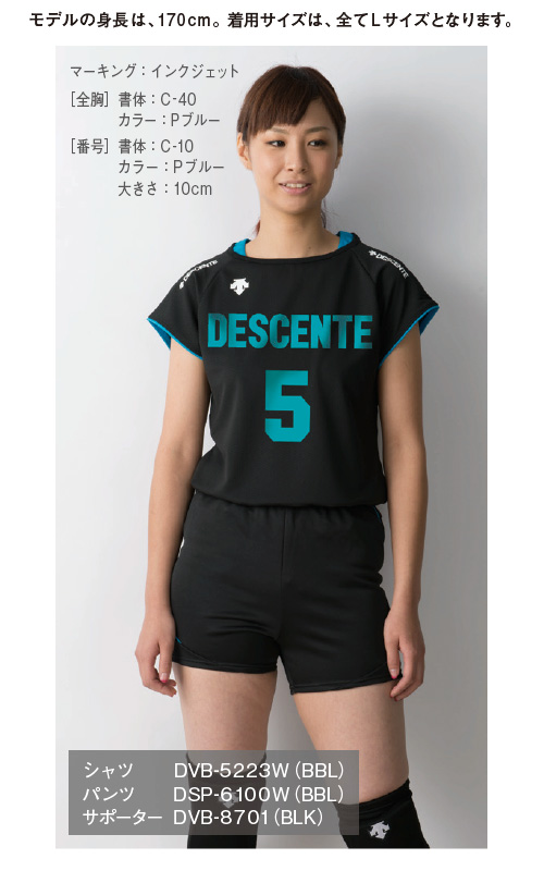 デサント Dvb5223w セカンダリーシャツ 半袖 レディス S Xo B